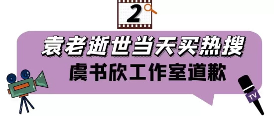 虞书欣家里很有钱吗是富二代吗？沪上公主25岁坐拥400亿家产