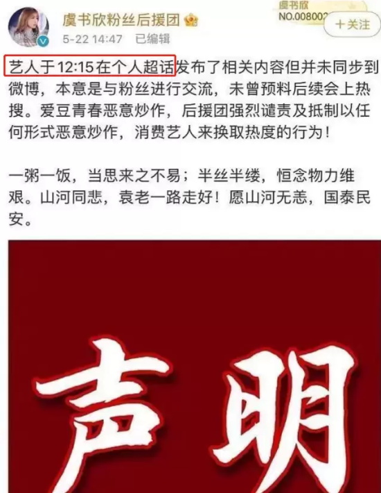 虞书欣家里很有钱吗是富二代吗？沪上公主25岁坐拥400亿家产