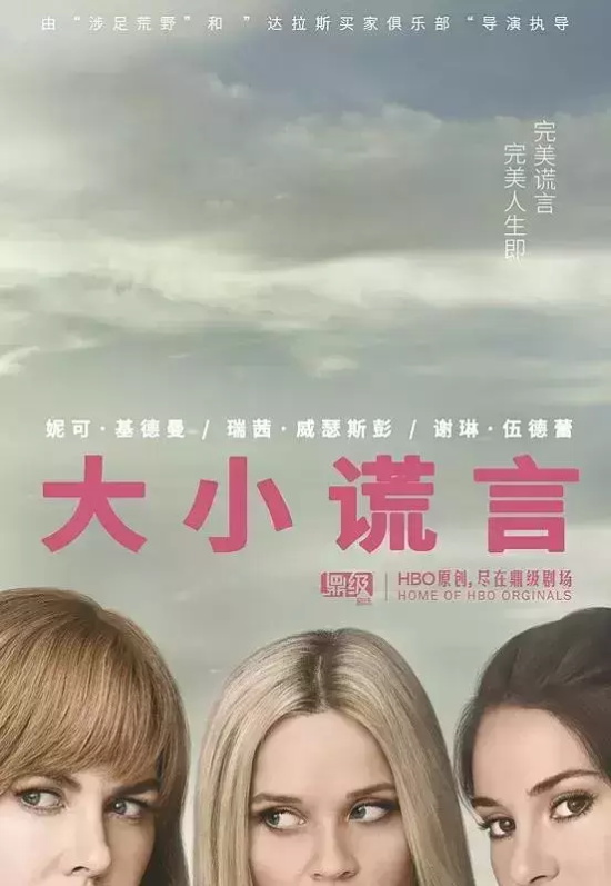 hbo出品的剧有哪些好看（盘点HBO经典剧集TOP10）