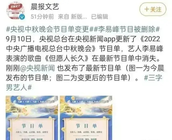 李易峰大瓜来了！与超美女网红有染，涉及多个绯闻...