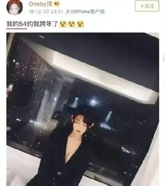 李易峰大瓜来了！与超美女网红有染，涉及多个绯闻...