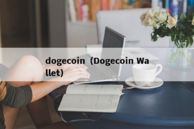 ​dogecoin（Dogecoin Wallet）