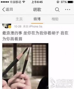 ​胡歌阿娇恋情是真的吗 网友们知道真相后直呼松一口气