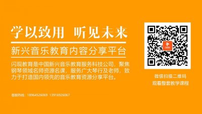 ​拜厄钢琴基础教程49条 拜厄钢琴基本教程 简谱