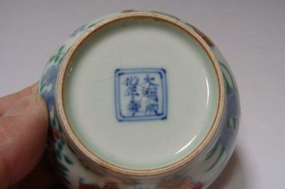 ​鸡缸杯仿品多少钱一只?最便宜18元,贵的300左右