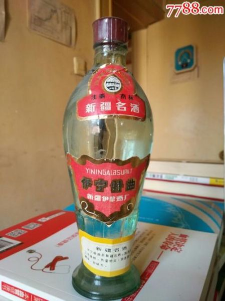 伊宁什么酒