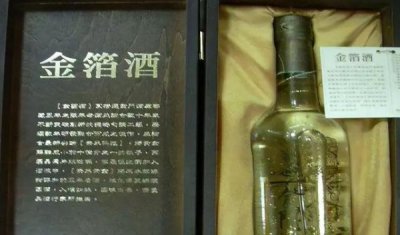 ​金泸州金色佳酿图片(金泸州酒金色窖藏52度价格)