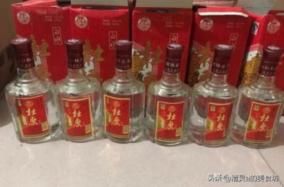 ​杜康淡雅红运玖玖价格(杜康淡雅红运玖玖酒价格)