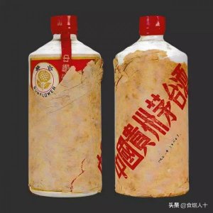 ​20年特供茅台价格表