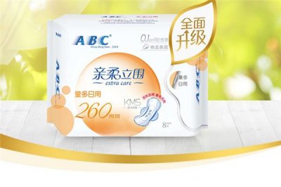 ​abc卫生巾到底好不好 abc卫生巾会不会宫寒