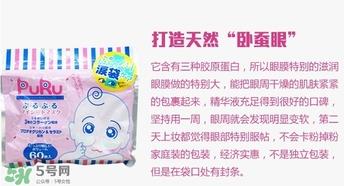 spc puru眼膜怎么用？spc puru泪袋眼膜用不用洗？