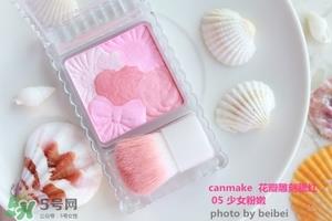 canmake花瓣腮红多少钱?canmake花瓣腮红日本价格