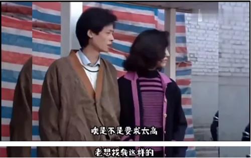 重回90年代，看看什么是撩妹教科书2