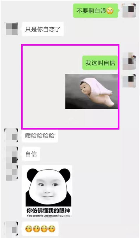 女生说你真自恋怎么回她比较好3