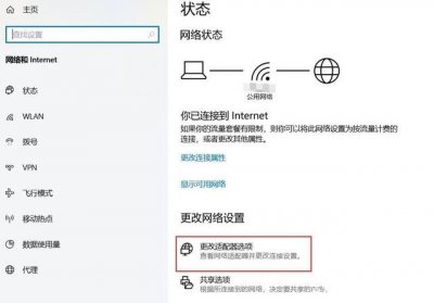 ​怎么管理自己家的wifi 快来看看吧