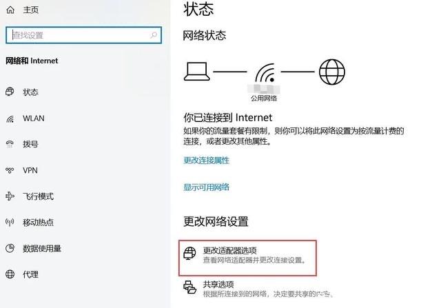 生活怎么管理自己家的wifi 快来看看吧  1