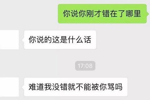 土味情话是什么意思，男生必学的土味情话套路1