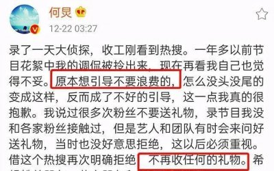 ​何炅出事一周,情况越演越烈：终于知道,为什么没有同行发言支持