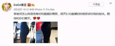 ​47岁李玟“电动马达臀”火了，扭腰摆胯，网友傻住：这是要开挂啊