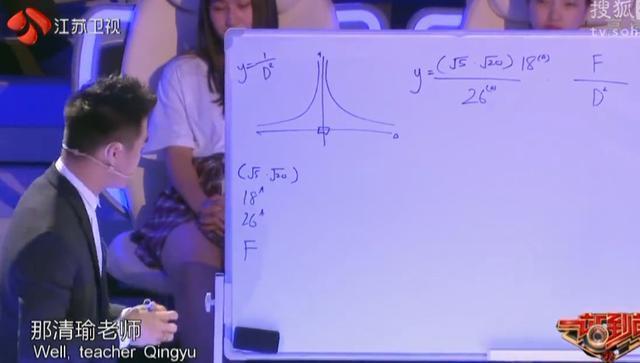 何猷君上内地综艺谈成功经历，原来当赌王儿子压力这么大