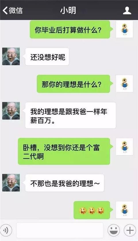 联想式幽默法