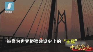 真正的中国力量：“世纪工程”港珠澳大桥正式通车