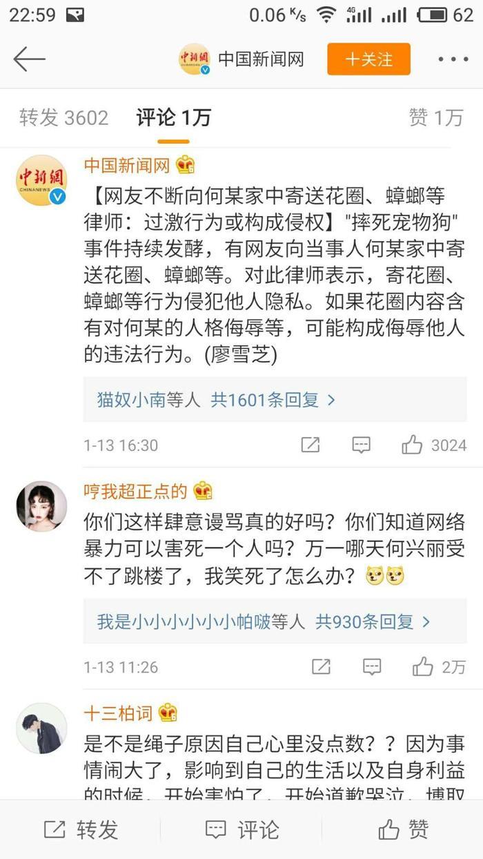 成都摔狗事件持续发酵, 称不是故意摔狗是想用绳子从6楼放下去