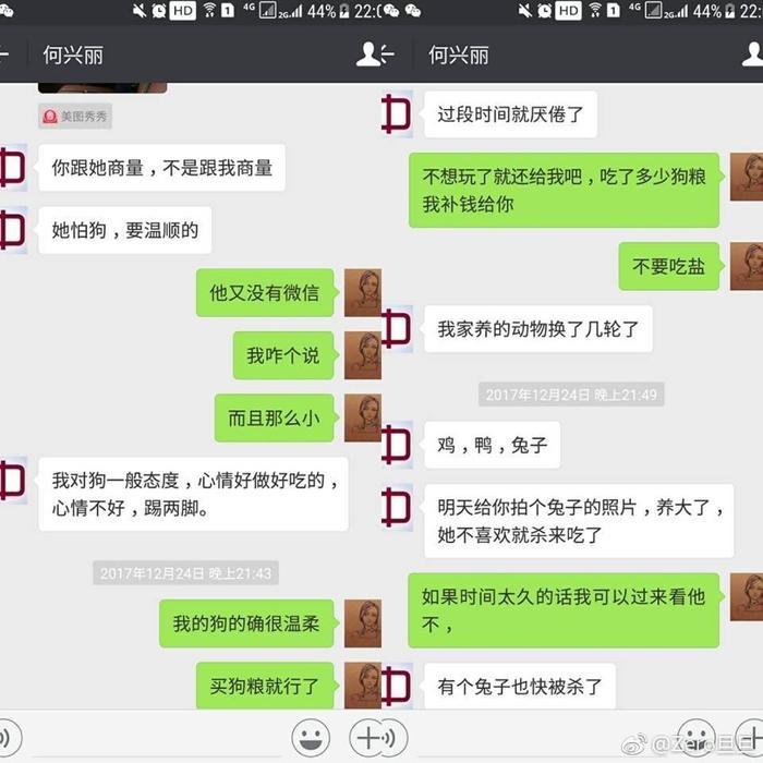 成都摔狗事件持续发酵, 称不是故意摔狗是想用绳子从6楼放下去