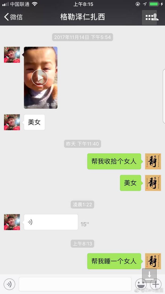 成都摔狗事件持续发酵, 称不是故意摔狗是想用绳子从6楼放下去