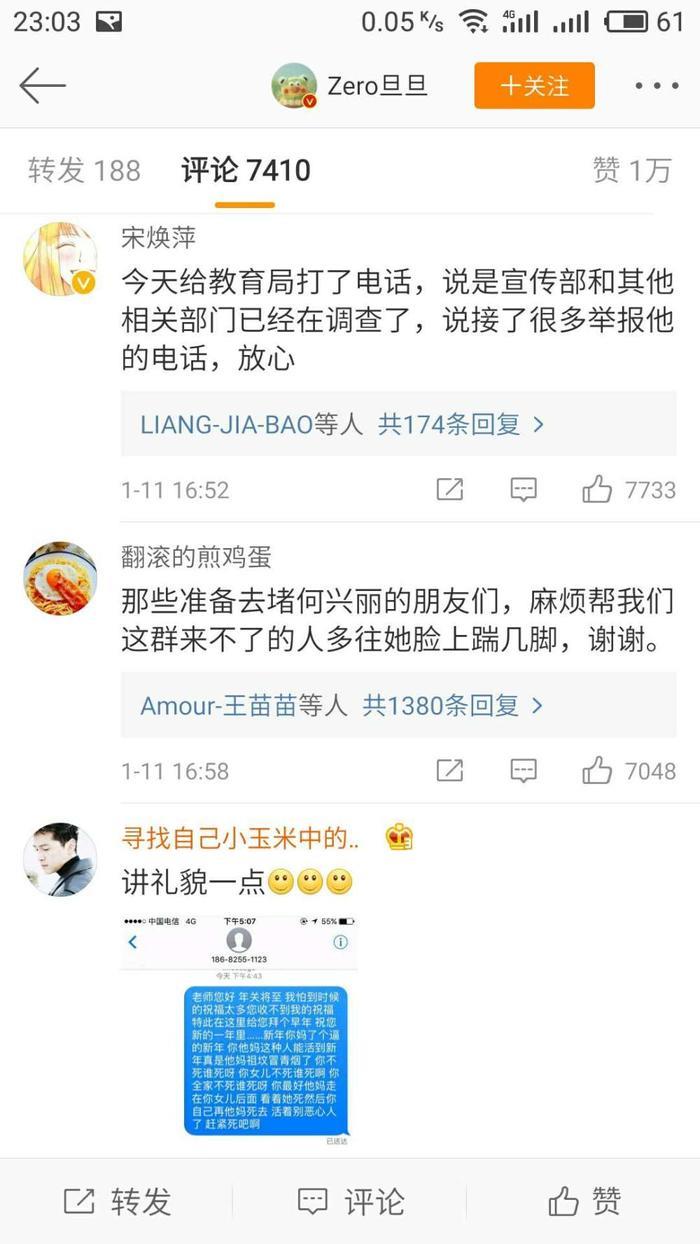 成都摔狗事件持续发酵, 称不是故意摔狗是想用绳子从6楼放下去