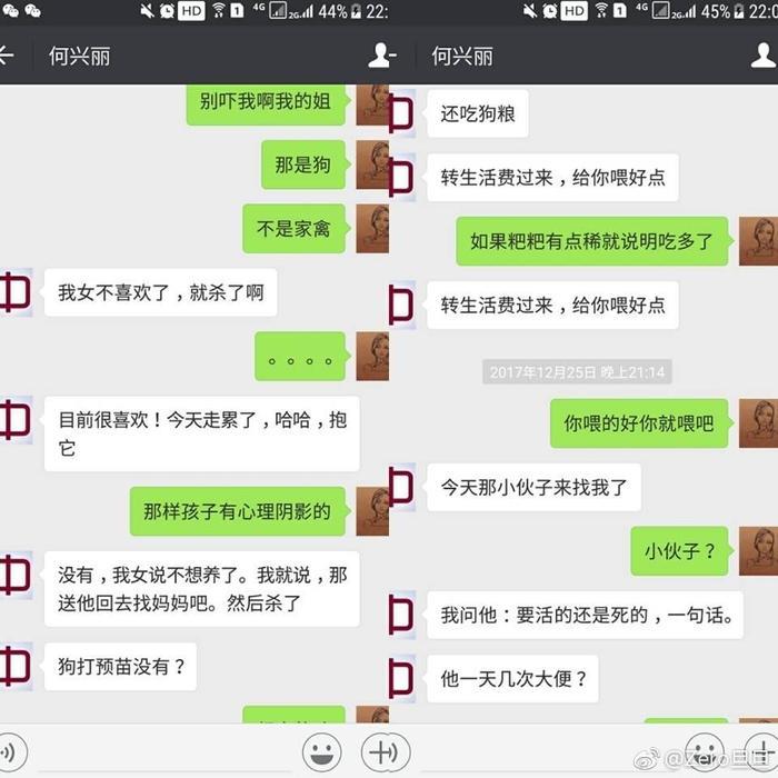 成都摔狗事件持续发酵, 称不是故意摔狗是想用绳子从6楼放下去