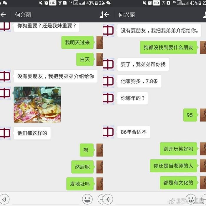 成都摔狗事件持续发酵, 称不是故意摔狗是想用绳子从6楼放下去