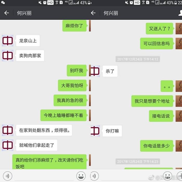 成都摔狗事件持续发酵, 称不是故意摔狗是想用绳子从6楼放下去