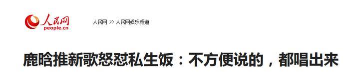 私生饭侵入明星生活太可怕，许凯屈楚萧微博回怼，她曾向政府求助