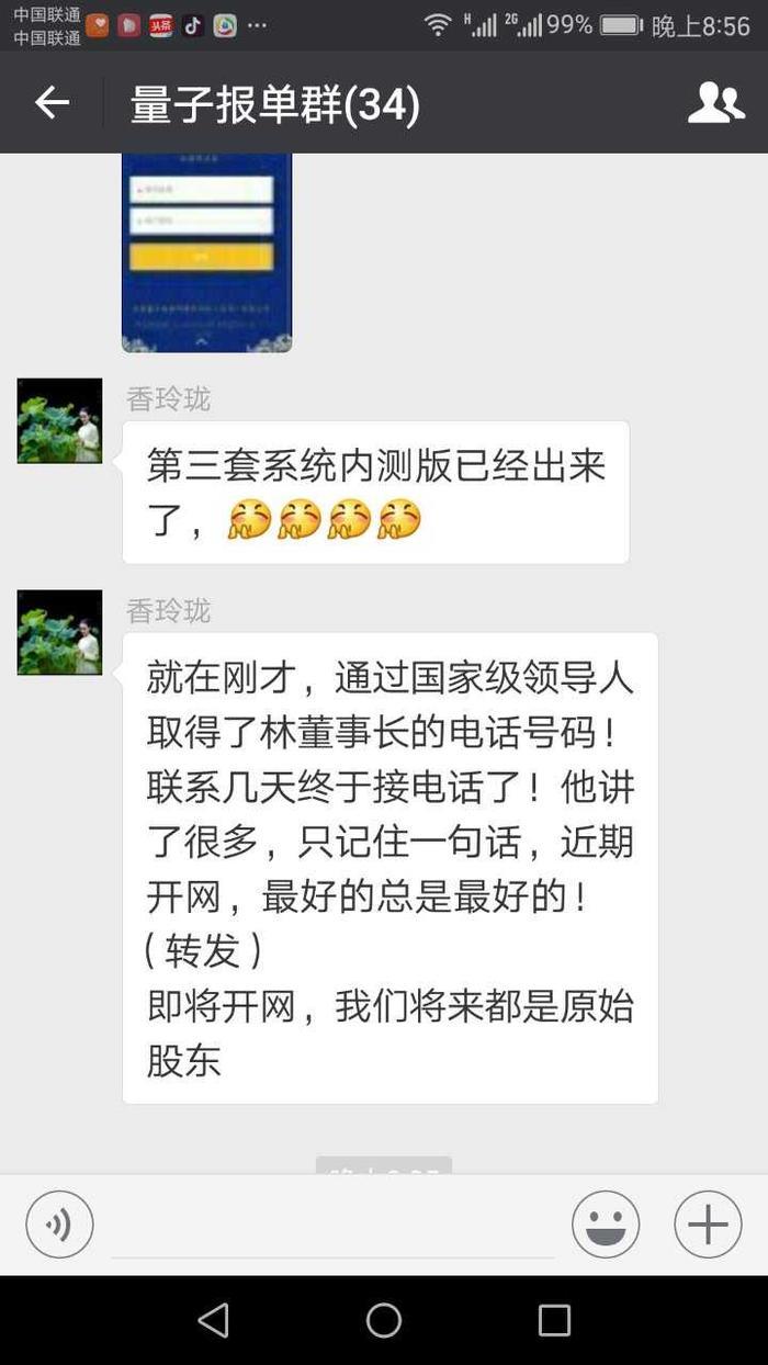 一个欠税茶商的“逆袭”之路丨无路可套