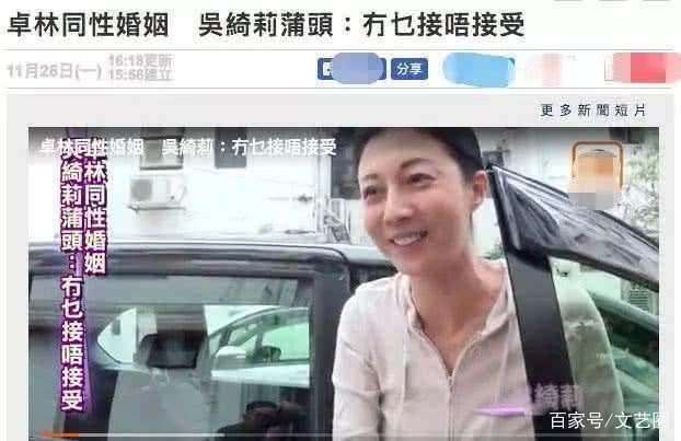 吴卓林谈性取向转变：从小就知道自己是同性恋，曾交男友给妈妈看