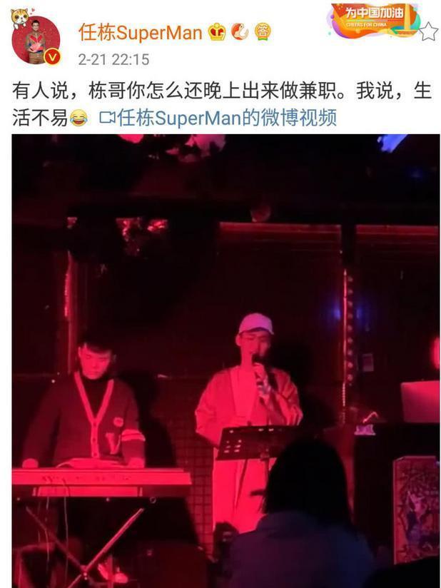 浪子彦评价主播：毒纪大喷子，UU妹发长文哭诉卢本伟“恶行”！