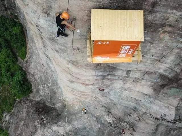 湖南惊现悬崖小卖部，专为游客提供零食矿泉水，价格却很良心