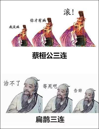 三连表情包火了，赶紧收藏