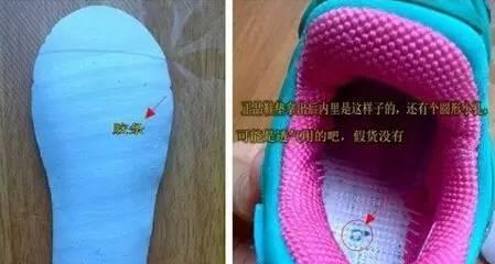 花了大价钱给孩子买鞋却无法确定真假教你五招辨别Nike毛毛虫