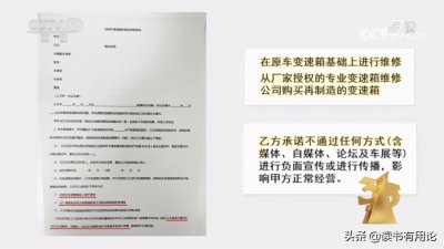 ​英菲尼迪从来不坑穷人，但这保密协议让人不理解