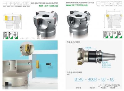 ​数控加工常用刀具汇总