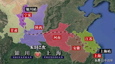 ​K362次列车运行线路图：宁夏银川开往上海站，全程2292公里