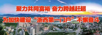 ​省委常委、常务副省长徐文光来常调研共同富裕工作