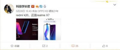 ​有没有必要多花500买红米K20？对比realme X，网友说了实话