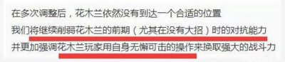 ​国服第一花木兰锐雯最强出装攻略 木兰还有救，不会成为下个宫本